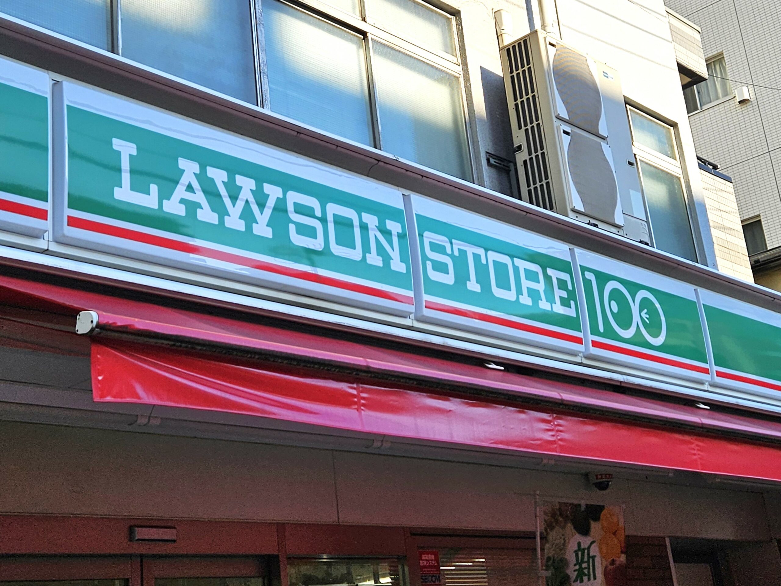 ローソンストア100